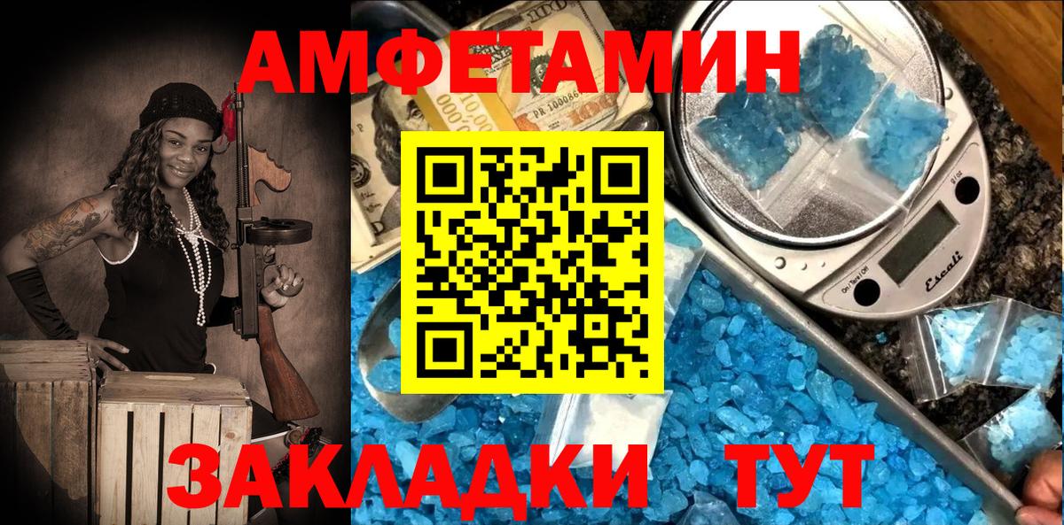 Амфетамин  АМФЕТАМИН 98%  OMG   Бахчисарай  Вход с VPN 