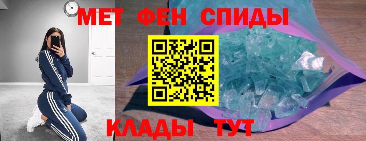 Amphetamine Premium Бахчисарай
