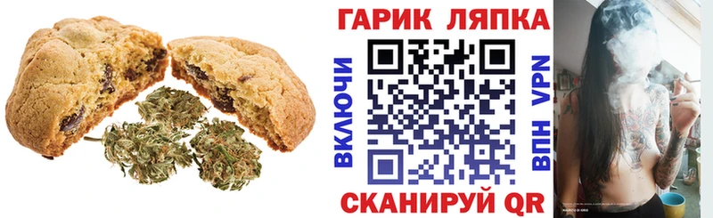 Cannafood марихуана  Бахчисарай 