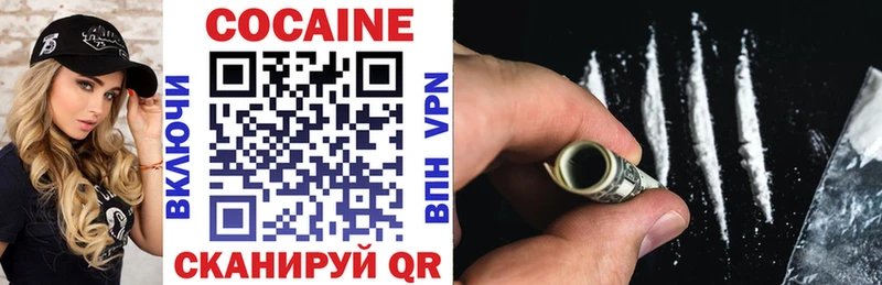 kraken зеркало  Бахчисарай  Кокаин Fish Scale 
