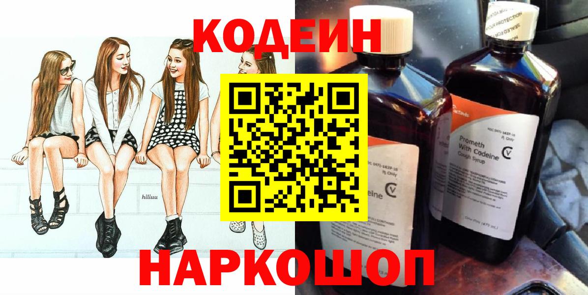 Меф   Бахчисарай  MDMA  КОКАИН  Гашиш  Вход с VPN  Марихуана 