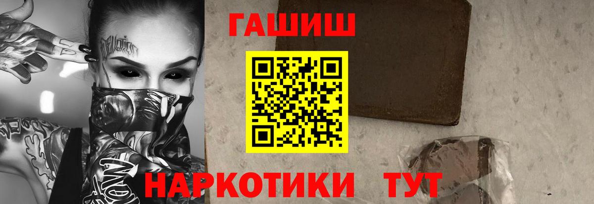 Бахчисарай  Гашиш VHQ  Вход с VPN  Гашиш ice o lator 