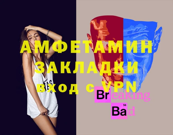 синтетический гашиш Балабаново