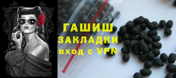 синтетический гашиш Балабаново