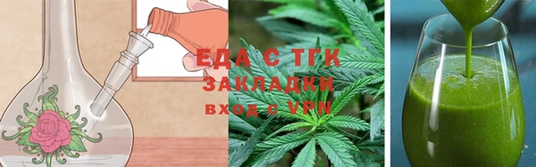 синтетический гашиш Балабаново