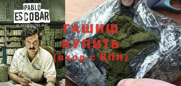 гашиш Арсеньев
