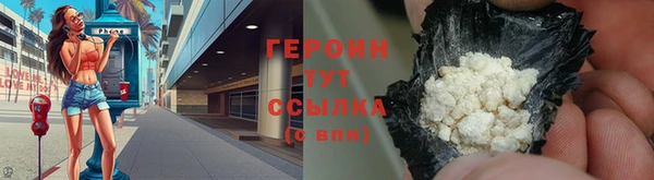 синтетический гашиш Балабаново