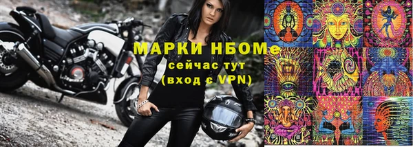 меф VHQ Тихвин