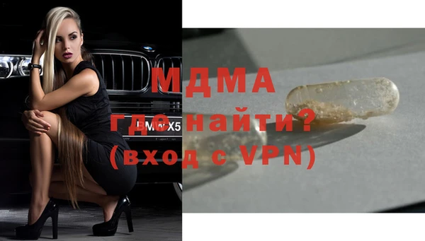 синтетический гашиш Балабаново