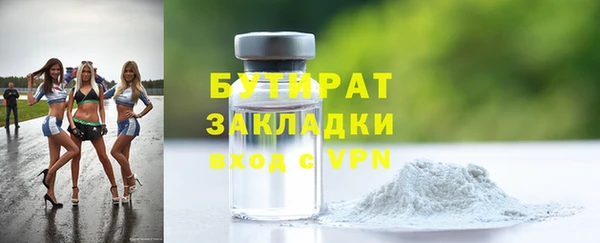 apvp Балахна
