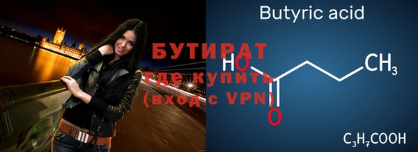 синтетический гашиш Балабаново