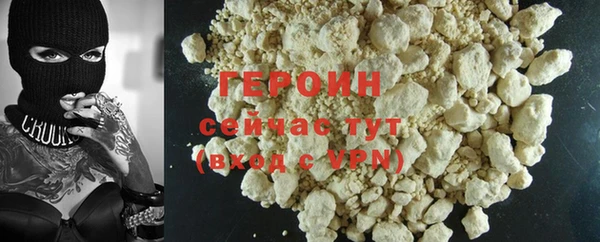 синтетический гашиш Балабаново