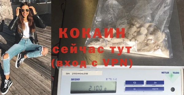 синтетический гашиш Балабаново