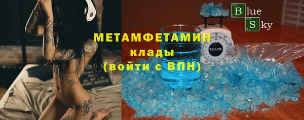 альфа пвп Баксан