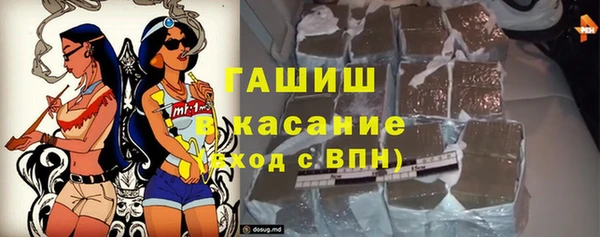 синтетический гашиш Балабаново