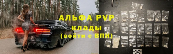 гашиш Арсеньев