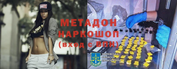 mdpv Тихорецк