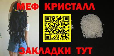 прущая мука Апшеронск