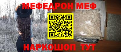 прущая мука Апшеронск