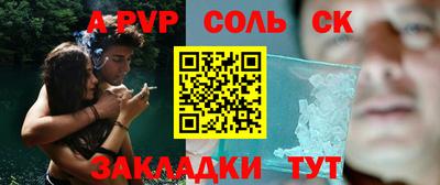 прущая мука Апшеронск