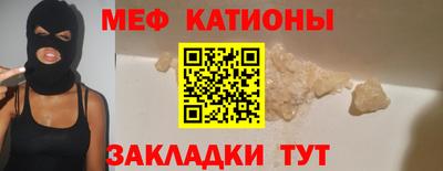 прущая мука Апшеронск