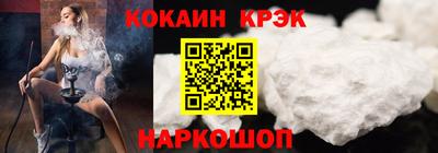 наркотики Апшеронск