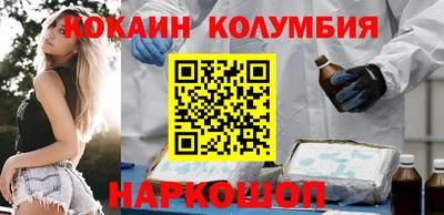 наркотики Апшеронск