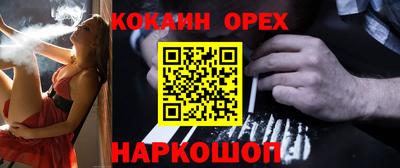 мескалин Бузулук