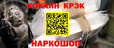 тгк Аргун