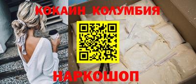 тгк Аргун
