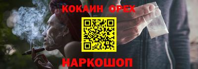 ешки Апрелевка