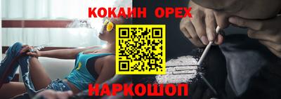 прущая мука Апшеронск