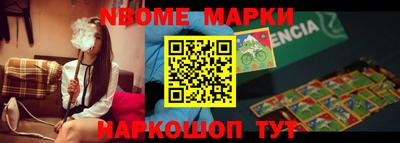 ешки Апрелевка