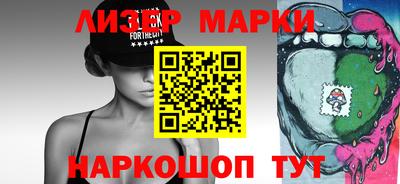 эйфоретик Апрелевка