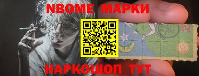 эйфоретик Апрелевка