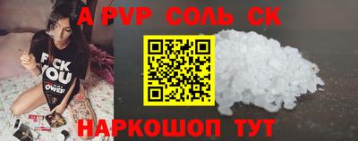 прущие грибы Будённовск