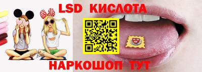 наркотики Апшеронск