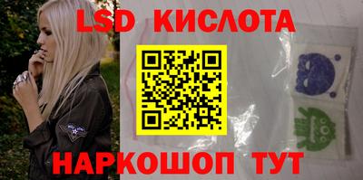 наркотики Апшеронск