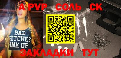 эйфоретик Апрелевка