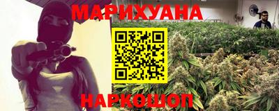 наркотики Апшеронск