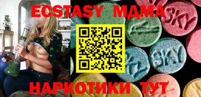тгк Аргун