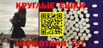 тгк Аргун