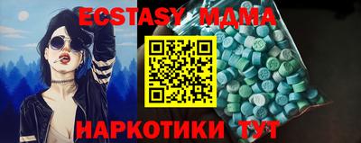 тгк Аргун