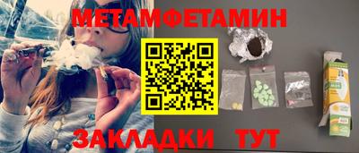 прущая мука Апшеронск
