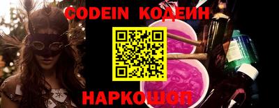 наркотики Апшеронск