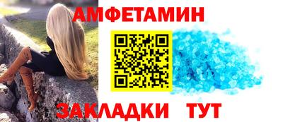 прущая мука Апшеронск