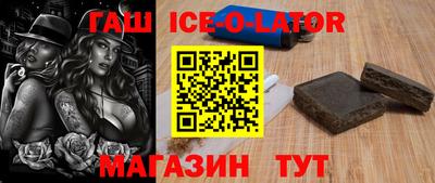 тгк Аргун