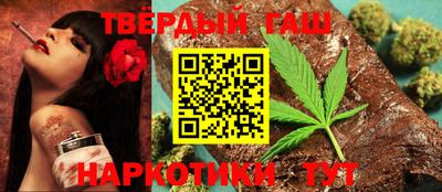прущая мука Апшеронск