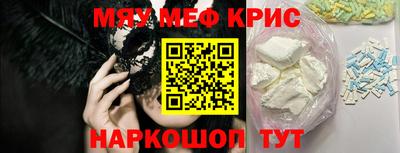 наркотики Апшеронск