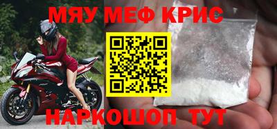 прущая мука Апшеронск